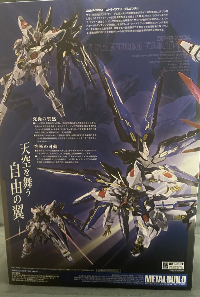 メタルビルド ストライクフリーダムガンダム [METAL BUILD FESTIVAL