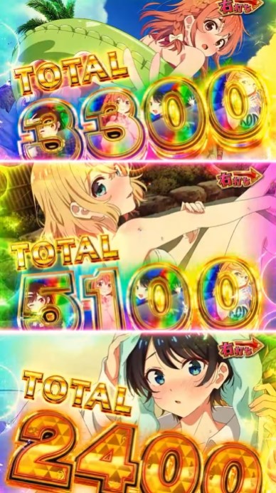 新台】SANKYOスマパチ新台「eフィーバー彼女、お借りします」発売発表