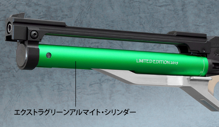 APSシリーズ | APS-3 LE2019 エクストラグリーン