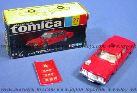 丸善商店 （トミー）トミカ黒箱NO27 トヨタクラウン ファイヤーチーフ