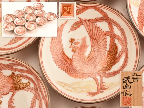 茶道具 蓋置 赤絵 鳳凰 茶道具 蓋置（ふたおき） 季節蓋置 紅型 鳳凰