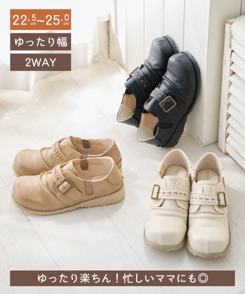 ベルトコンフォートシューズ KL00304 | コンフォートの通販｜マーレ