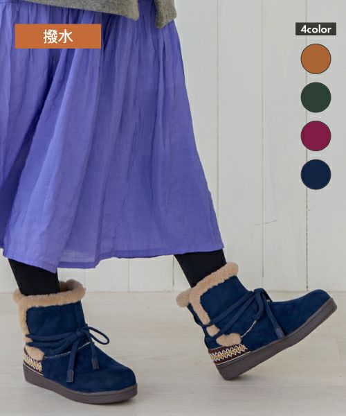 機能性ブーツ(防水・撥水・防滑ブーツ)の通販（痛くない・疲れない機能