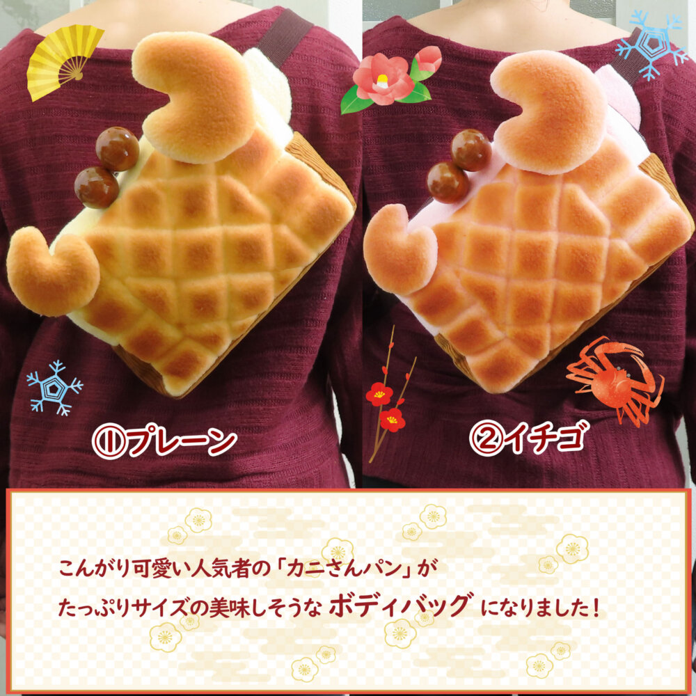 ピックアップ アーカイブ - マリさんベーカリー | 公式サイト