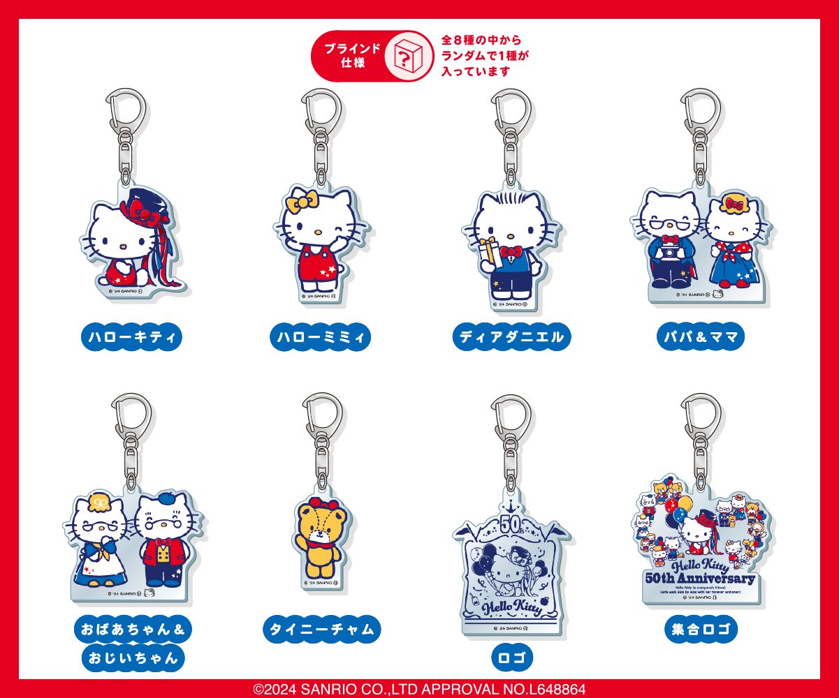 マリモクラフト【Hello Kitty Xmas POP-UP STORE＠梅田HEP FIVE（12/6