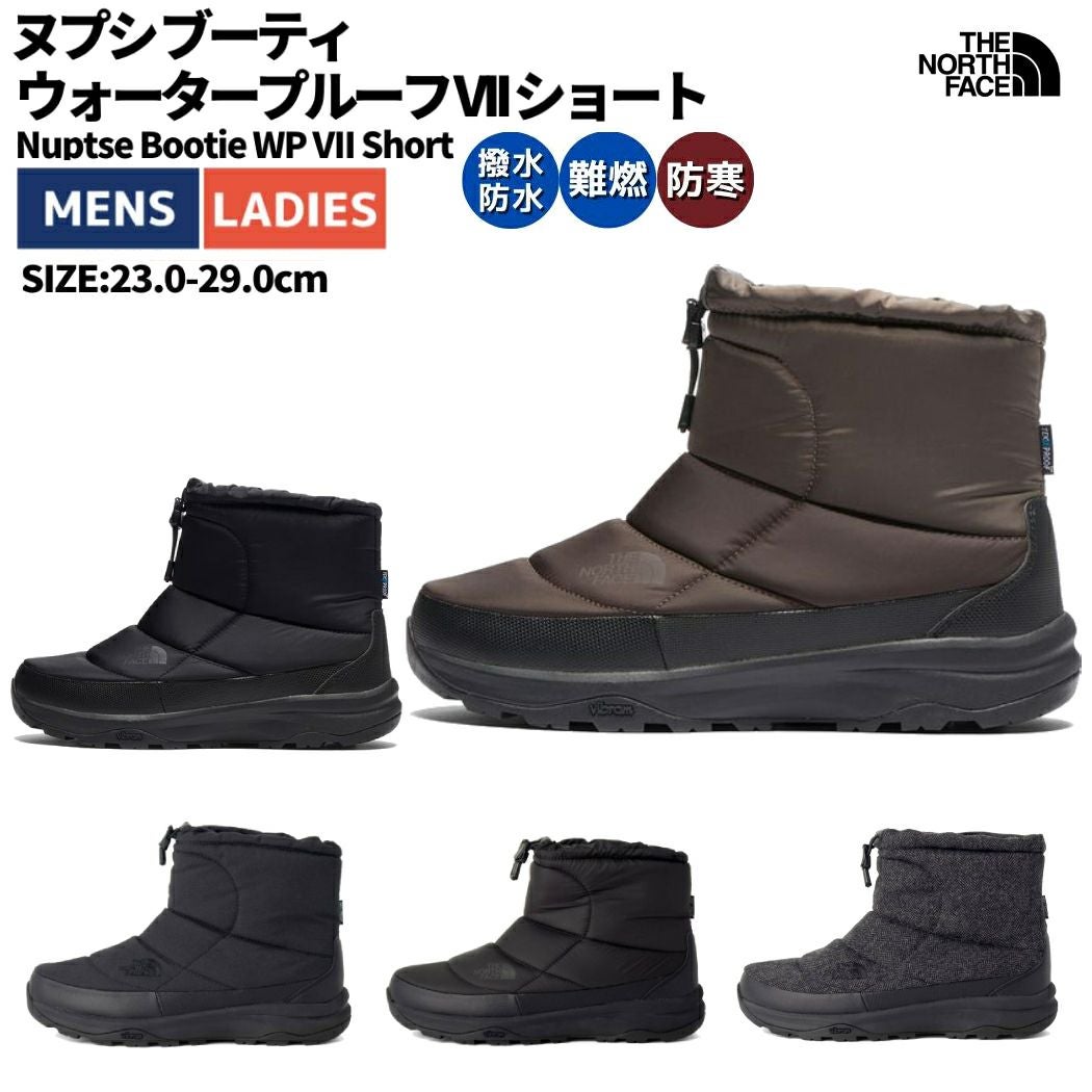 正規取扱店】THE NORTH FACE ヌプシ ブーティ ウォータープルーフ VII
