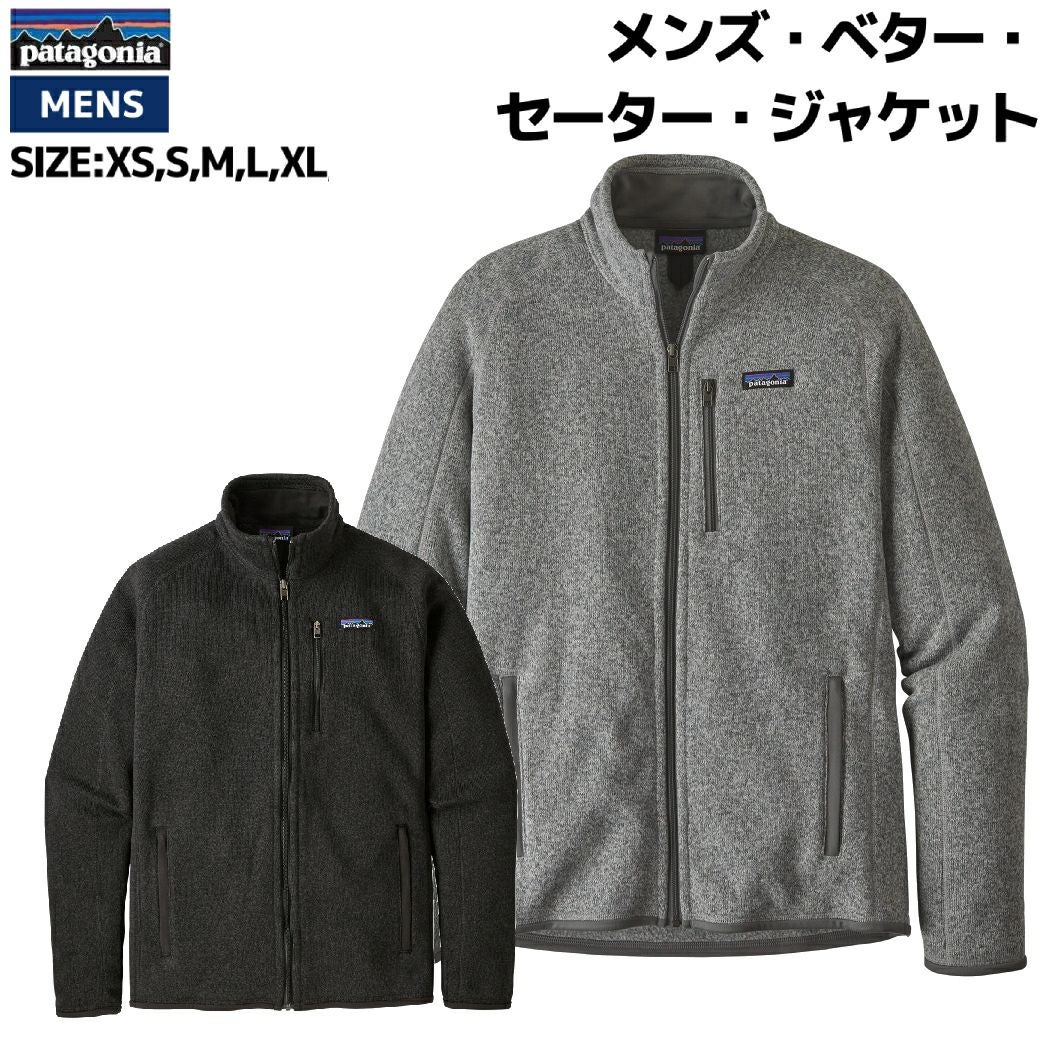 パタゴニア PATAGONIA ベター・セーター・ジャケット メンズ 秋 冬