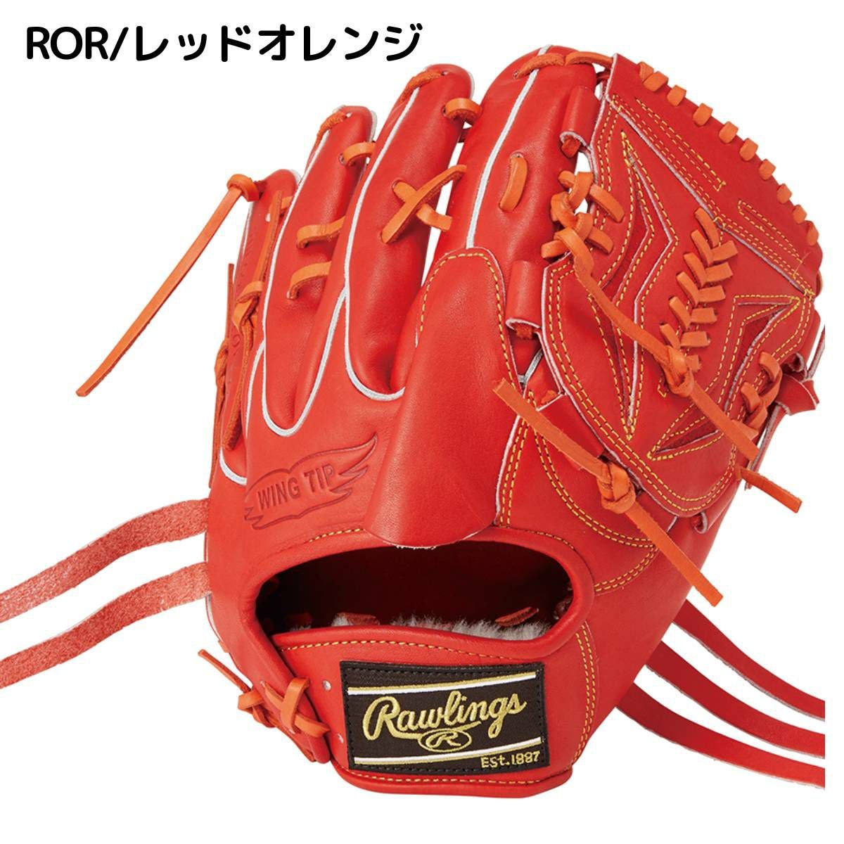 ローリングス Rawlings PRO PREFERRED 硬式用グラブ 投手用 11.75