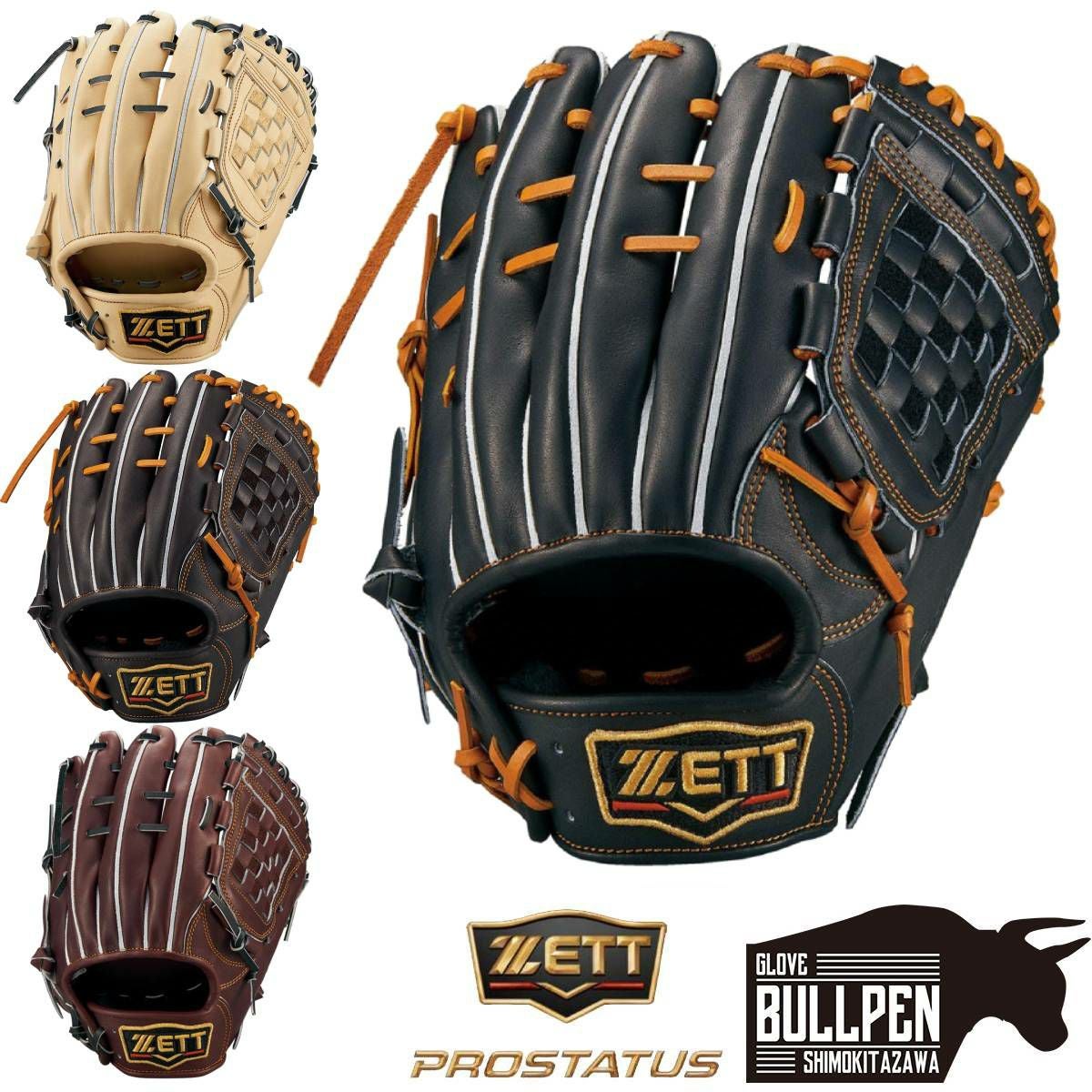 ゼット ZETT 【専用グラブ袋付き】 プロステイタス PROSTATUS 硬式用