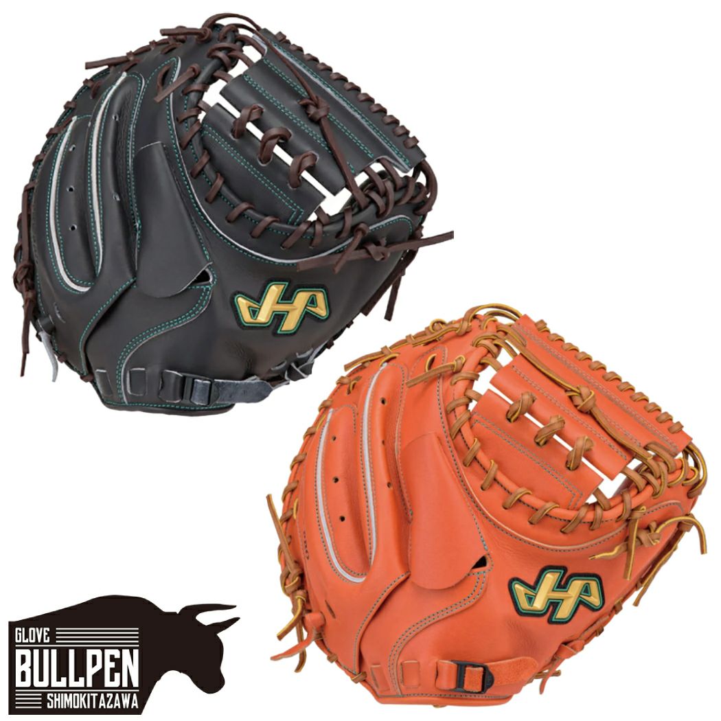 ハタケヤマ HATAKEYAMA 【専用グラブ袋付き】40周年記念硬式モデル