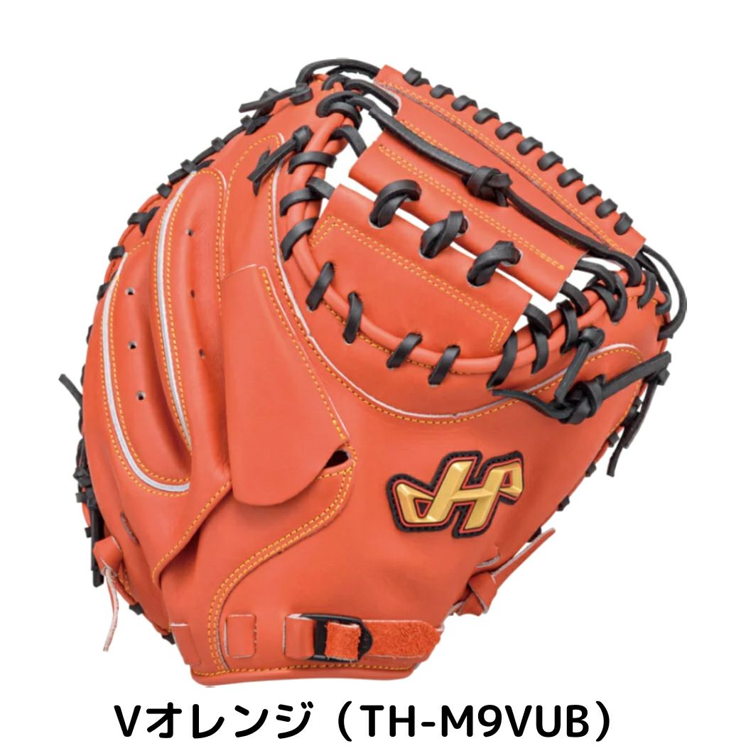 ハタケヤマ HATAKEYAMA TH-SERIES 軟式用キャッチャーミット 捕手用 M9