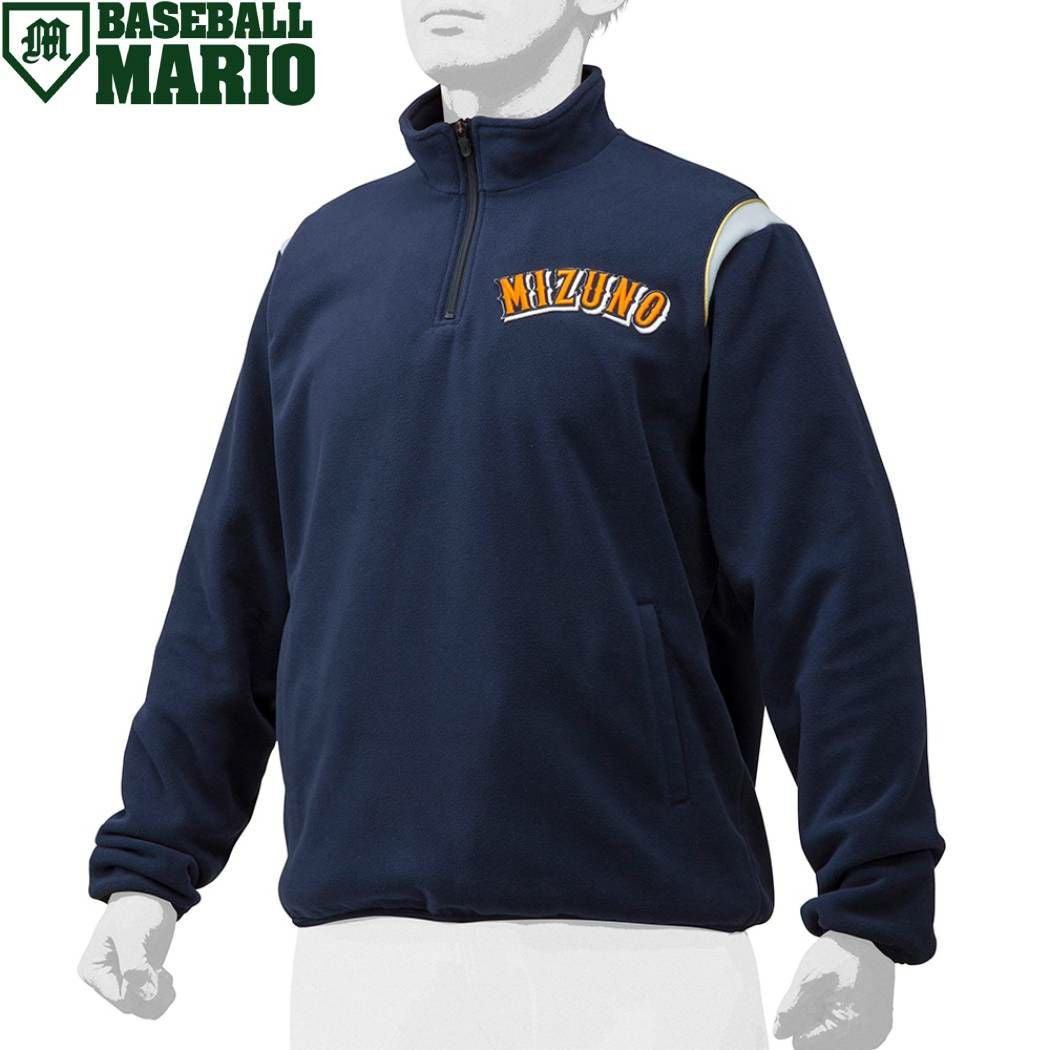 ミズノ MIZUNO MizunoPro ミズノプロ フリースジャケット アウトレット