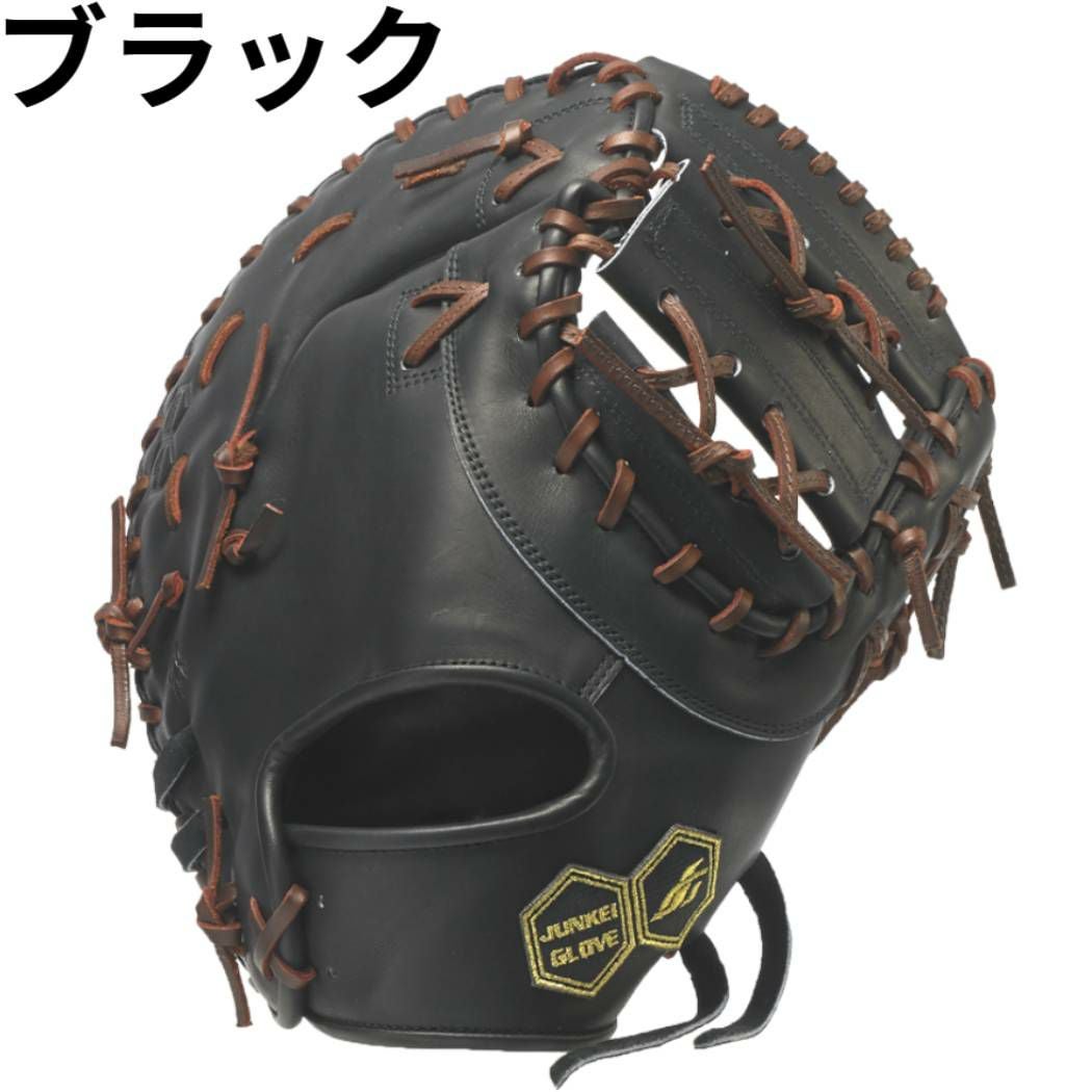 ジュンケイグラブ JUNKEI-GLOVE 専用グラブ袋付き ARAMID SERIES