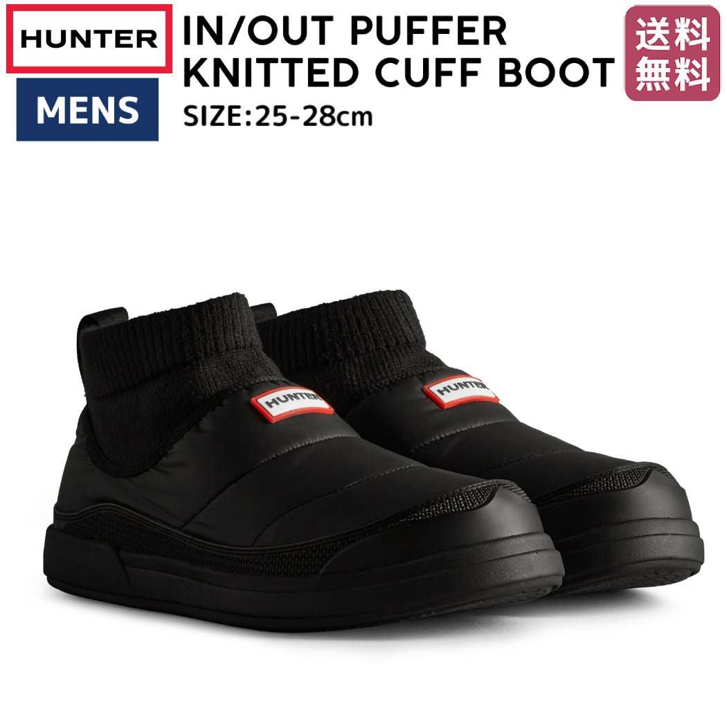 ハンター HUNTER 【正規取扱販売店】IN/OUT PUFFER KNITTED CUFF BOOT