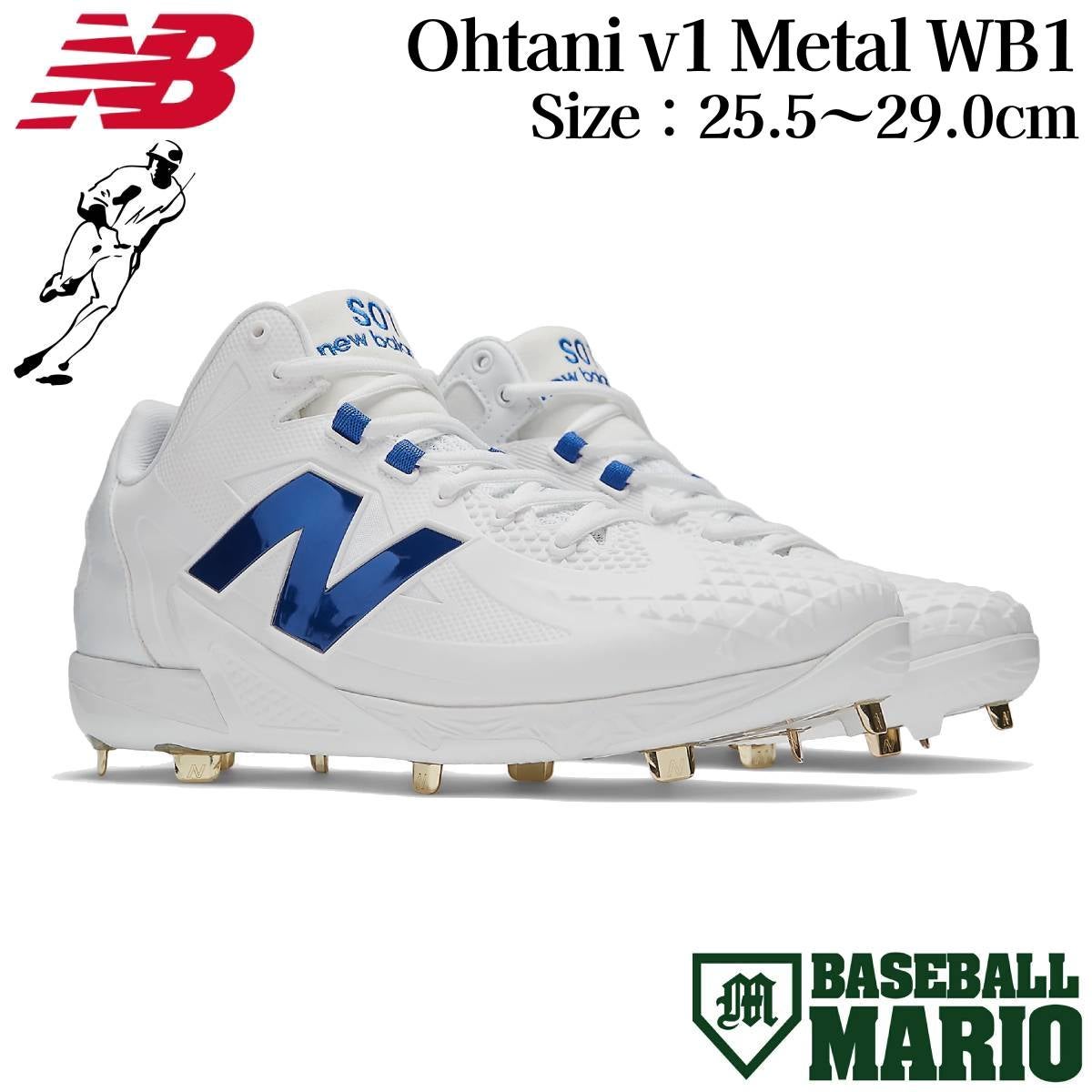 ニューバランス NEW BALANCE Ohtani v1 Metal 金具スパイク 大谷翔平