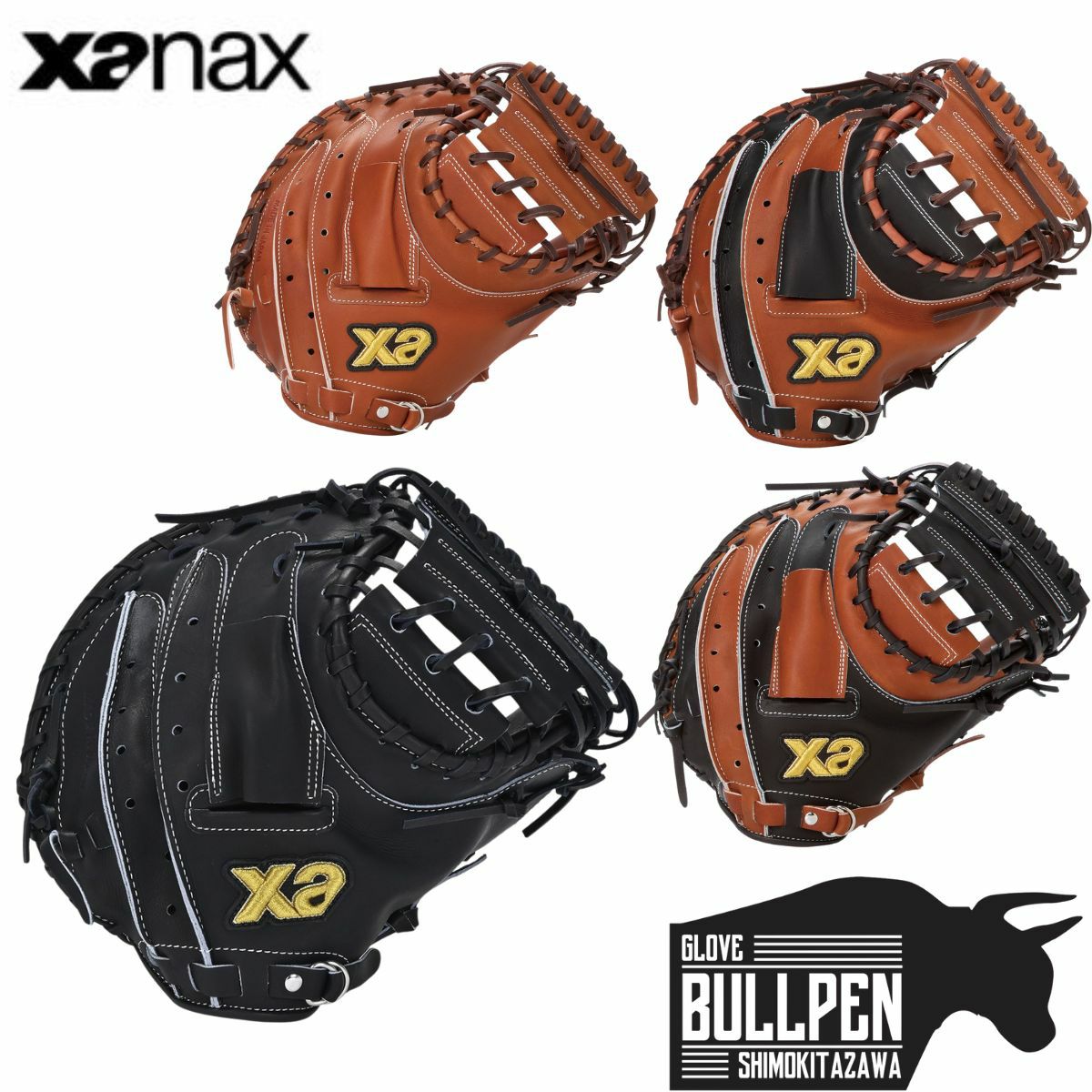 ザナックス トラスト 軟式用グラブ 内野手用 NA1型 一般 XANAX TRUST