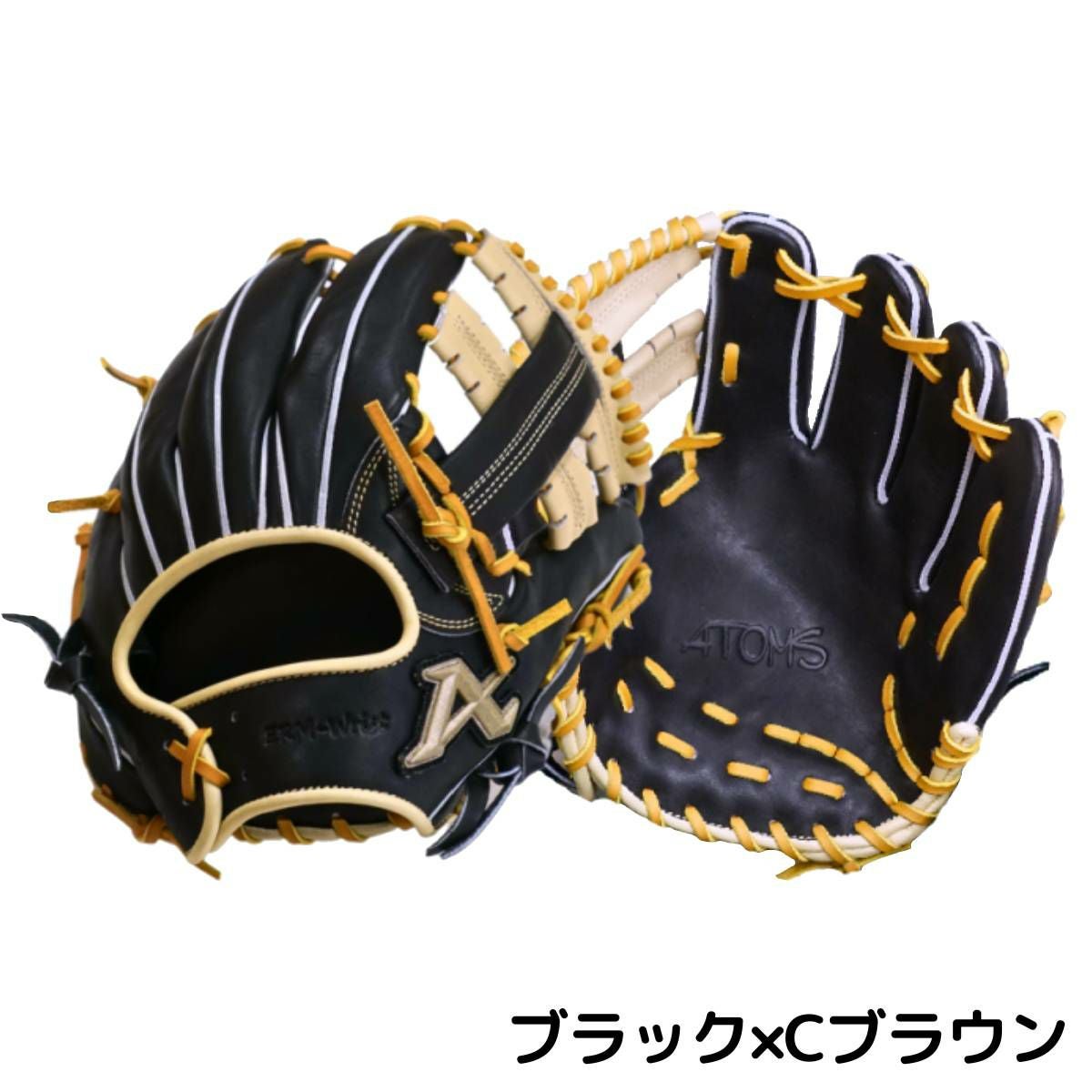 アトムズ ATOMS 専用グラブ袋付き National Line 軟式グラブ 内野手用