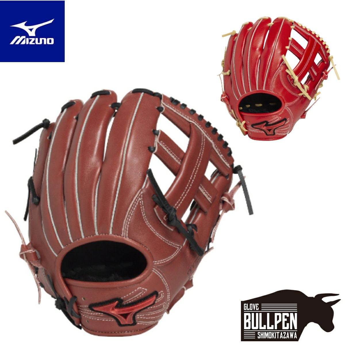 ミズノ MIZUNO グローバルエリート GlobalElite プロフェッショナル