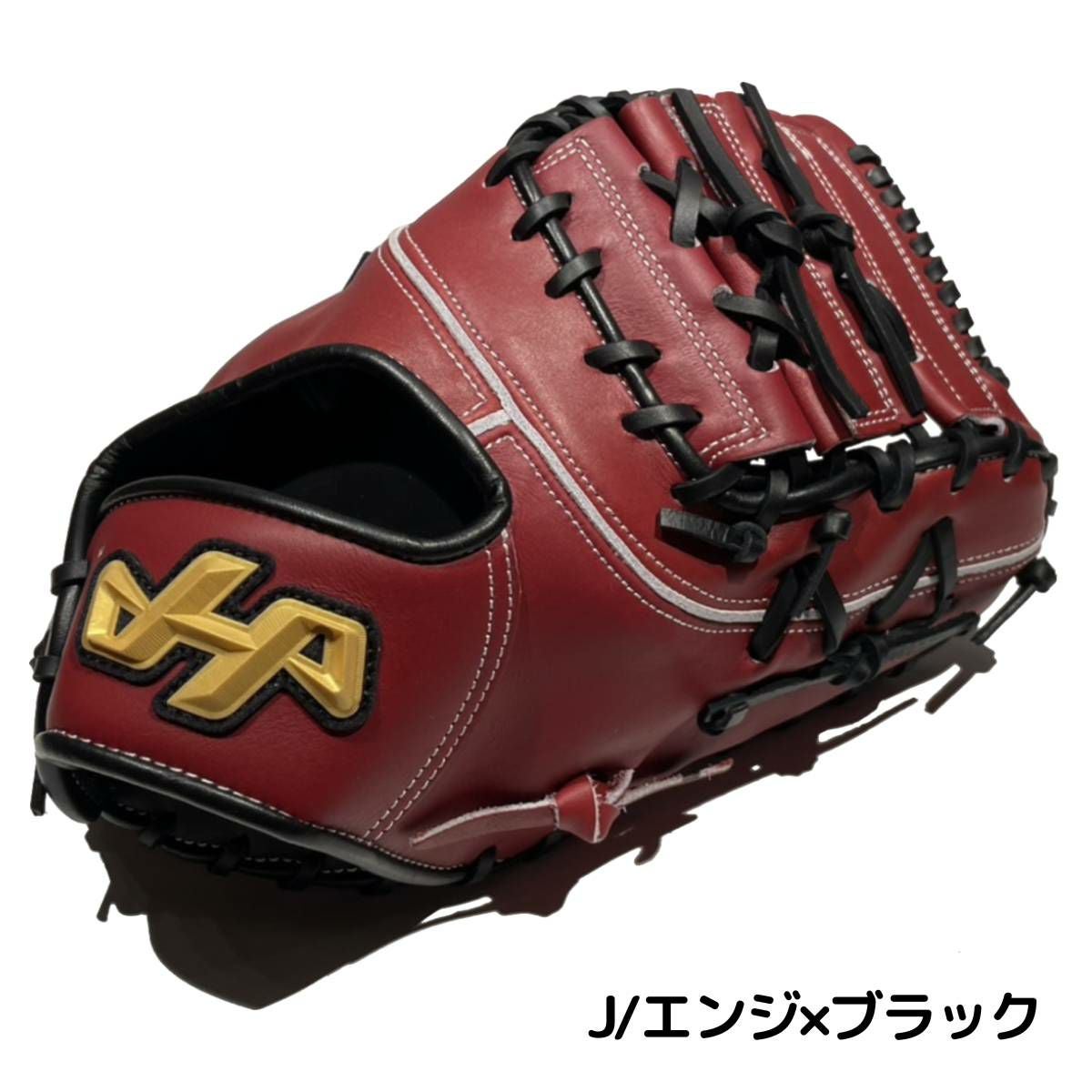 ハタケヤマ HATAKEYAMA 2025年限定 軟式用グラブ 一塁手用 ファースト