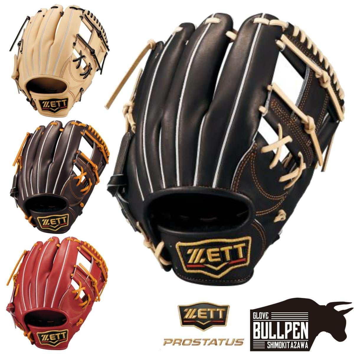 ジームス Zeems 2023年限定 軟式グラブ 内野手用 一般 野球 軟式