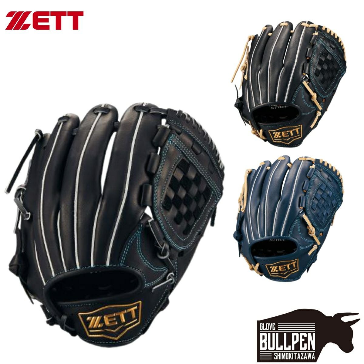 ゼット ZETT ZEROONESTAGE ゼロワンステージ 少年軟式用グラブ 投手用