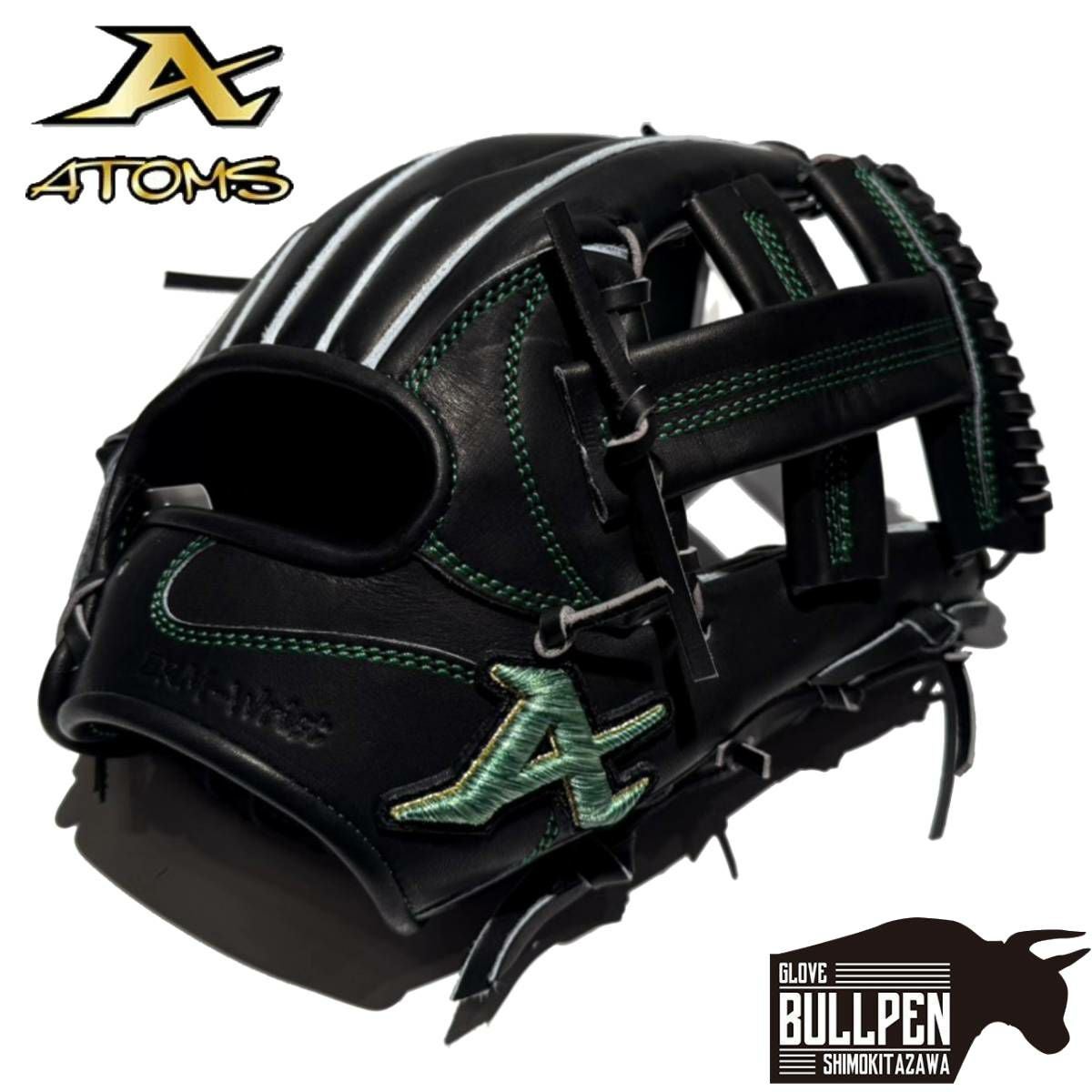 アトムズ ATOMS 専用グラブ袋付き Neo Global Line 硬式用グラブ 内