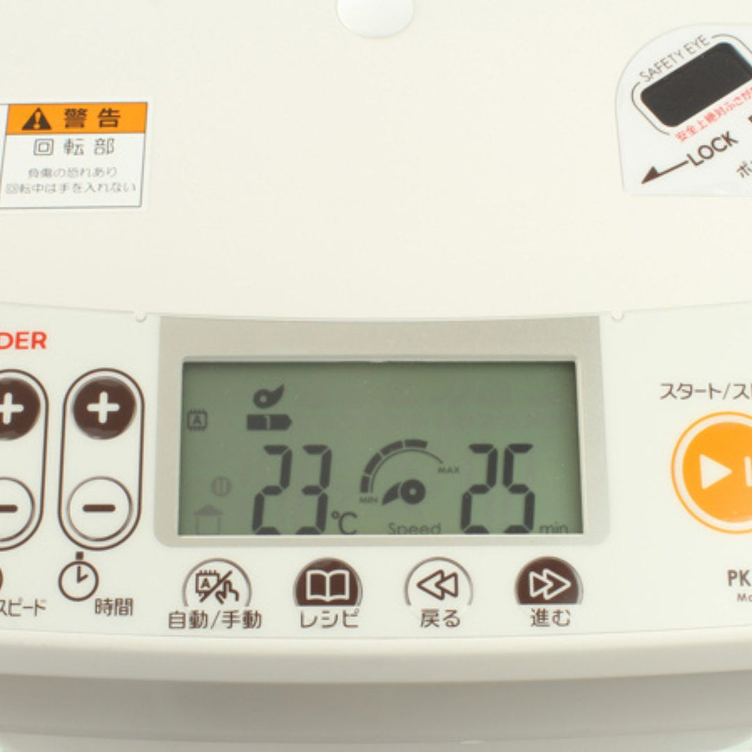 パンニーダー PK1012Plus – ABC Cooking MARKET