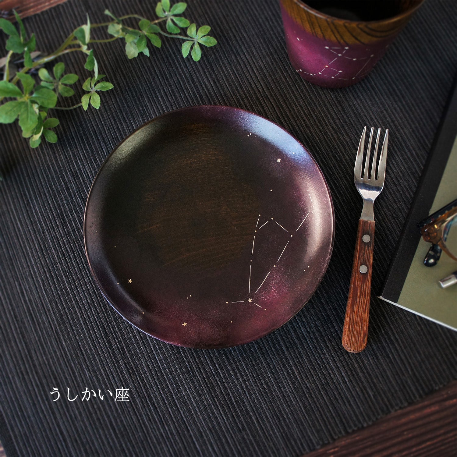 四季の夜空のお菓子皿 – 宙フェス夜市