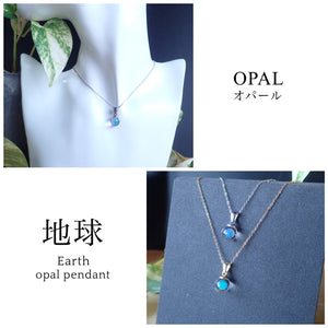 地球 -Star Blue- / オパールペンダント – 宙フェス夜市