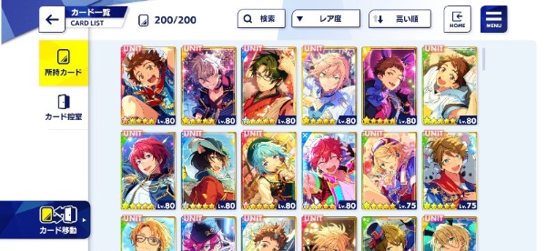 あんスタ Music(あんさんぶるスターズ！！Music) 【引退垢】天満光中心