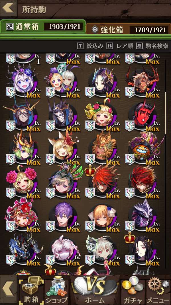 逆転オセロニア オセロニアアカウント、ダイヤモンドA｜マツブシマーケット