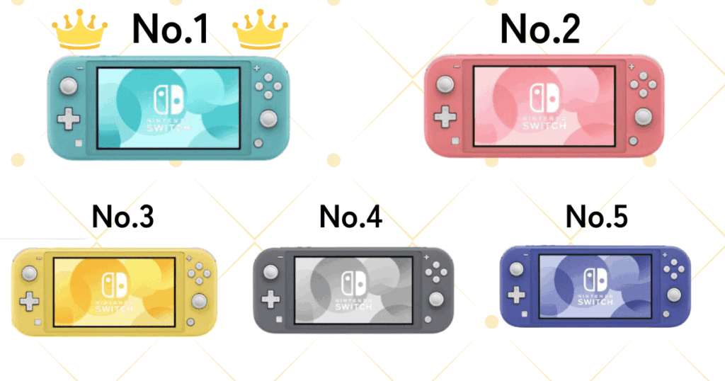 スイッチライト人気色ランキング！色選びで悩む人におすすめカラーを紹介