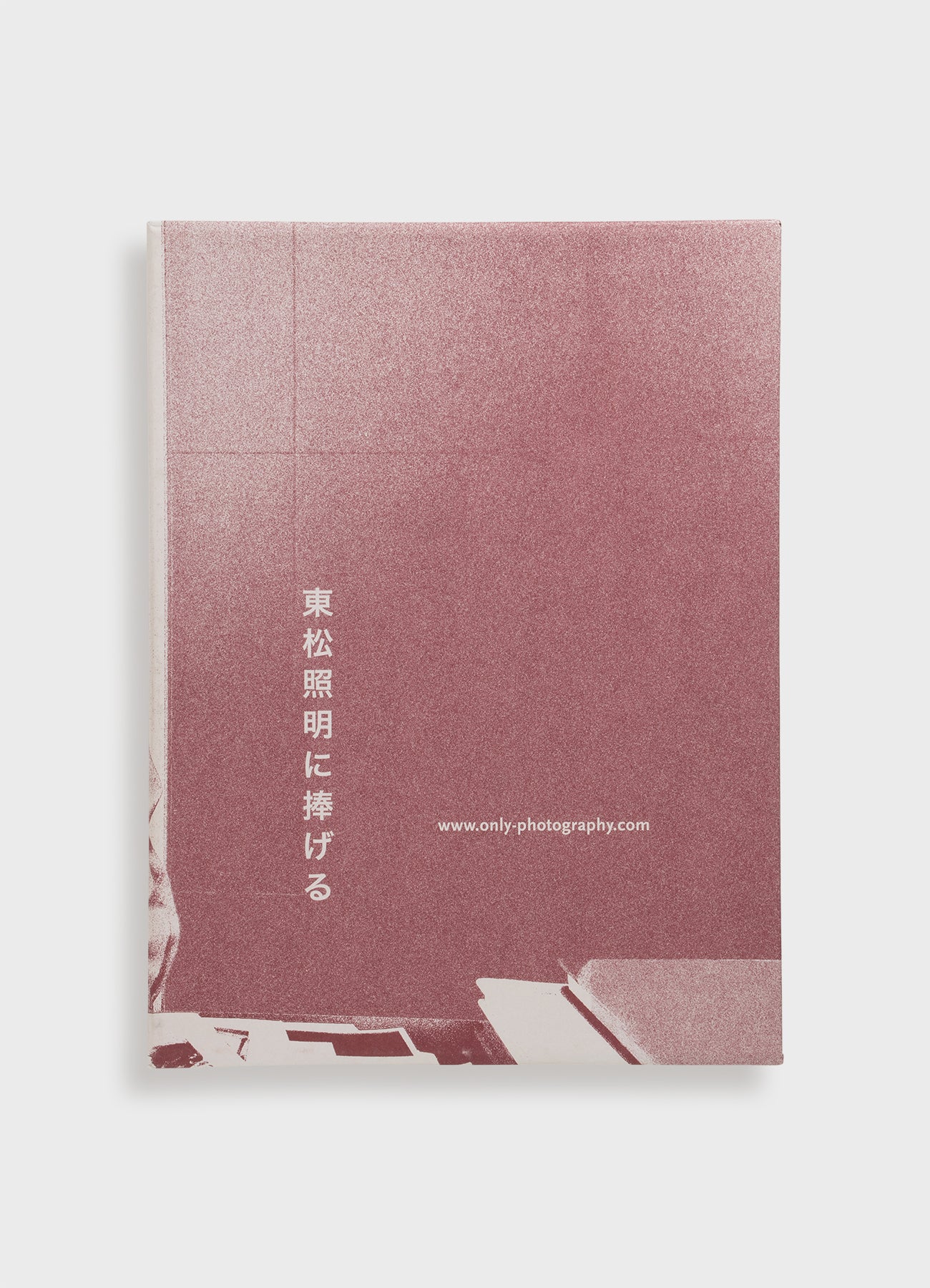 Photographs 1951-2000 (A Tribute to Shomei Tomatsu: 1930-2012