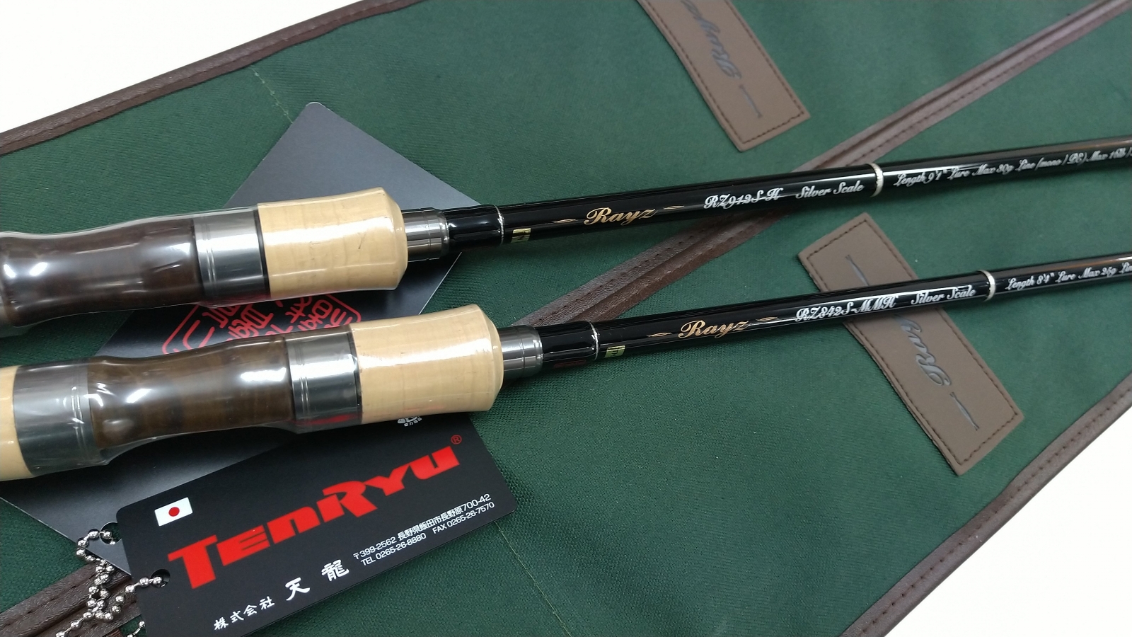 テンリュウ「Rayz（レイズ）」追加機種、本流トラウト（サクラマス