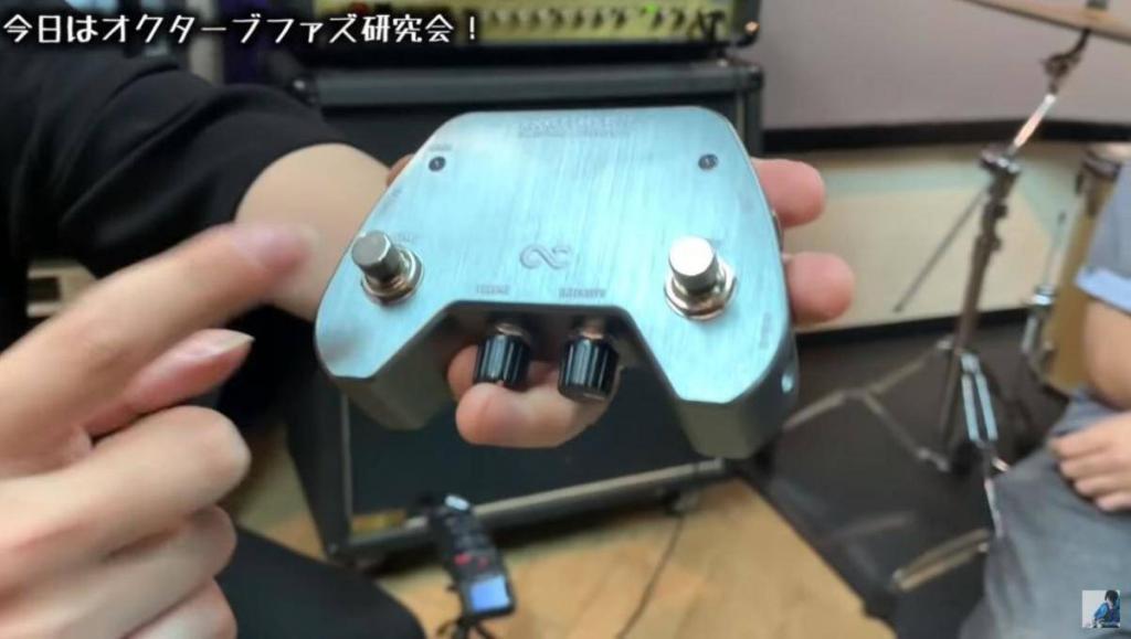One Control Rocket Grey Fuzz オクターブファズ タメシビキ
