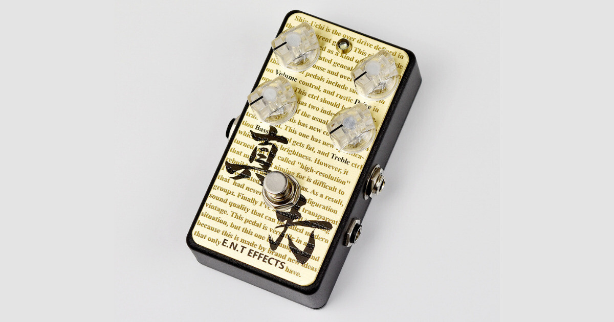 E.N.T EFFECTS 真打 Over Drive タメシビキ！ 幅広く使える