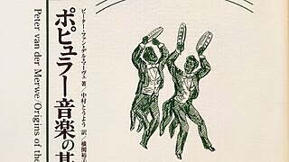 レビュー『完本・管絃楽法』伊福部昭 著 | 作曲する言葉