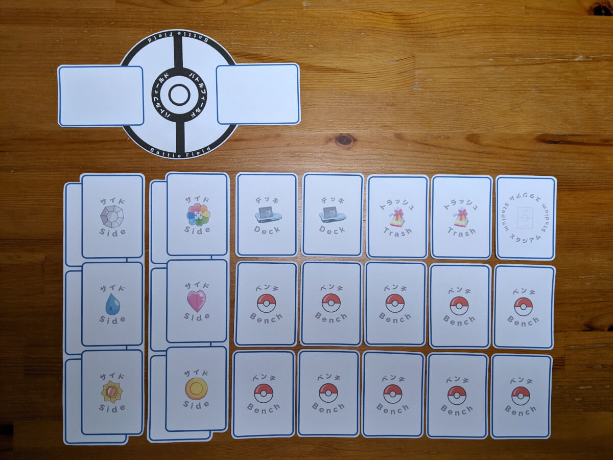 DIY】ポケモンカードゲームのプレイマットを作ってみよう | まさぱぱらいふ