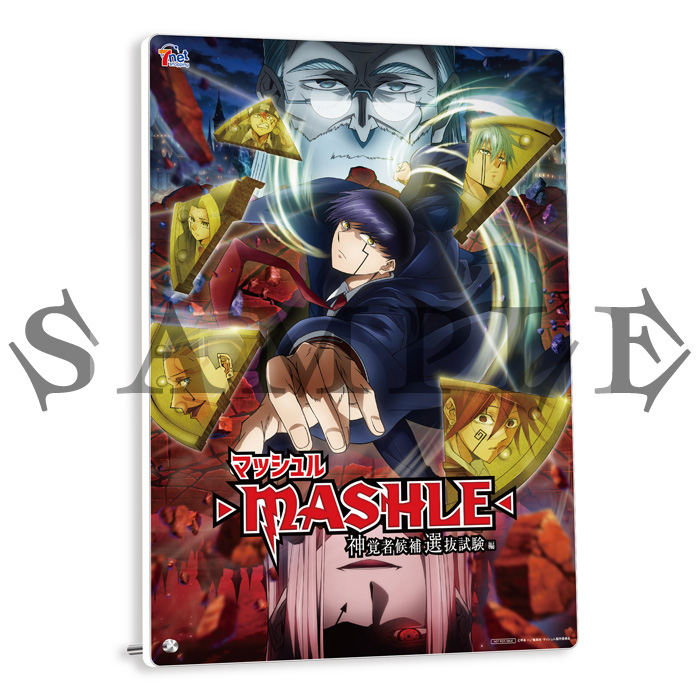 Blu-ray&DVD | TVアニメ『マッシュル-MASHLE-』公式サイト