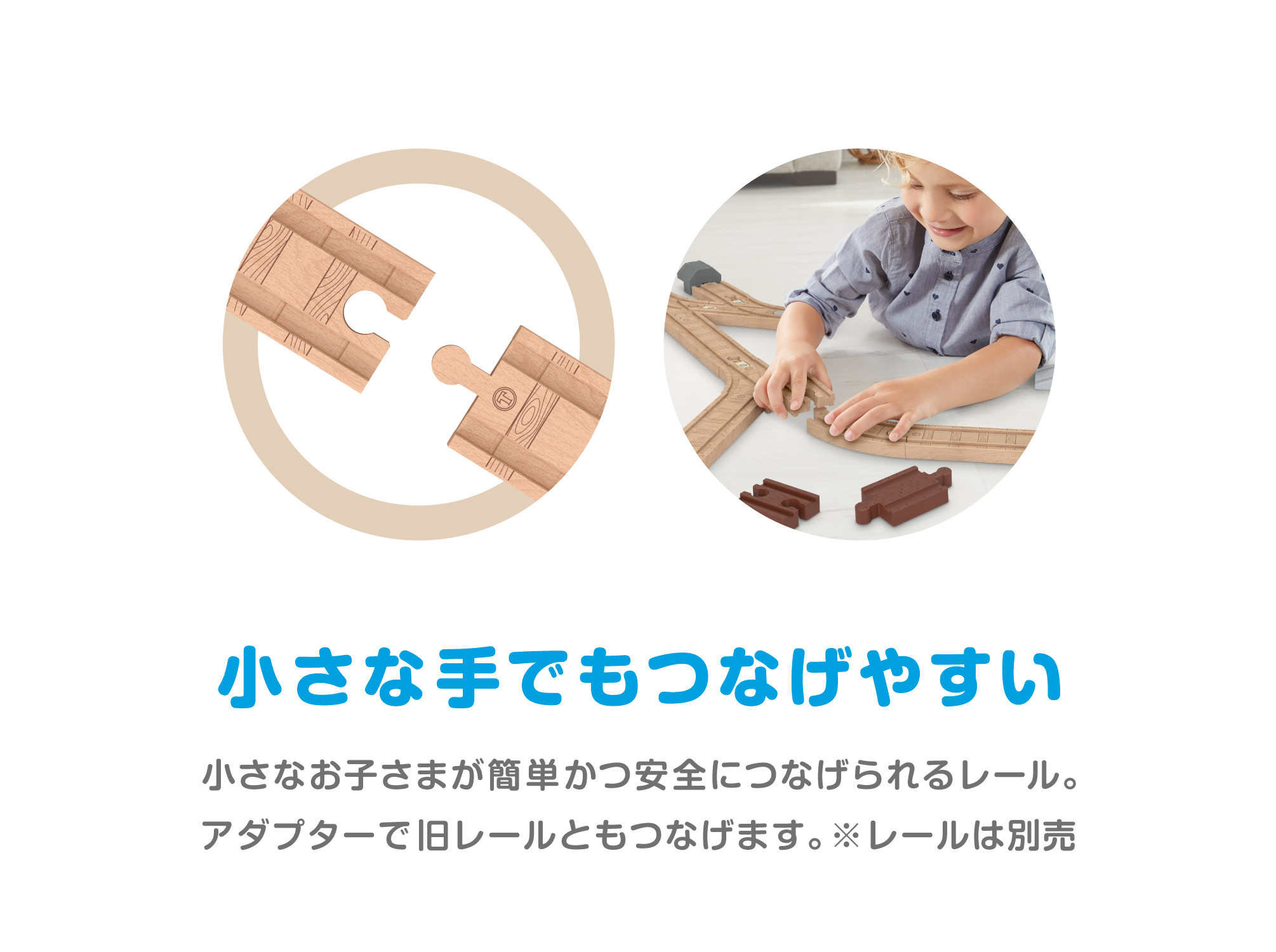 きかんしゃトーマス 木製レールシリーズ NIA ニア | Fisher-Price | mattel