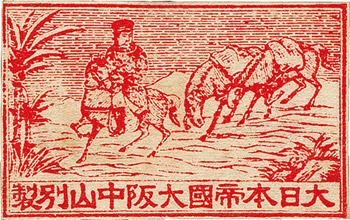 国産第一号の燐票いろいろ | マッチの世界