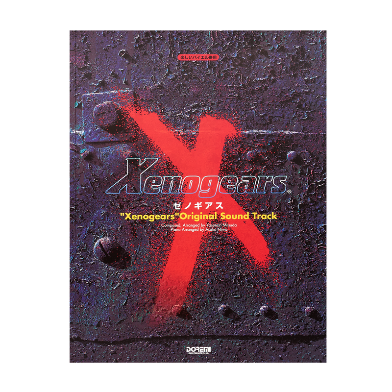 Xenogears Original Soundtrack (Sheet Music - Japanese)