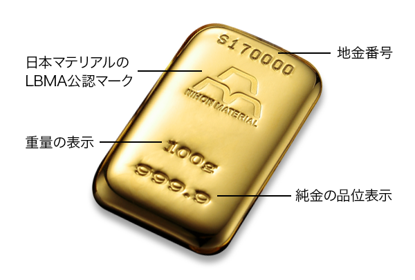 金地金100グラムが手数料無料【インゴット100g】｜日本マテリアル
