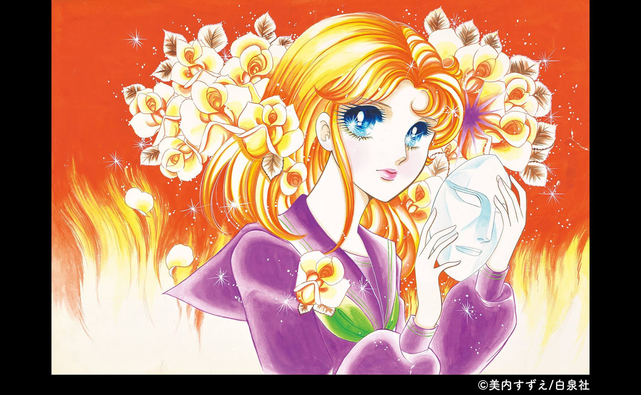 花とゆめ展」5月24日から東京・六本木で開催！▷「ガラスの仮面