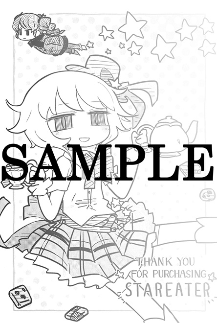 スターイーター 模造クリスタル作品集』単行本告知 - マトグロッソ