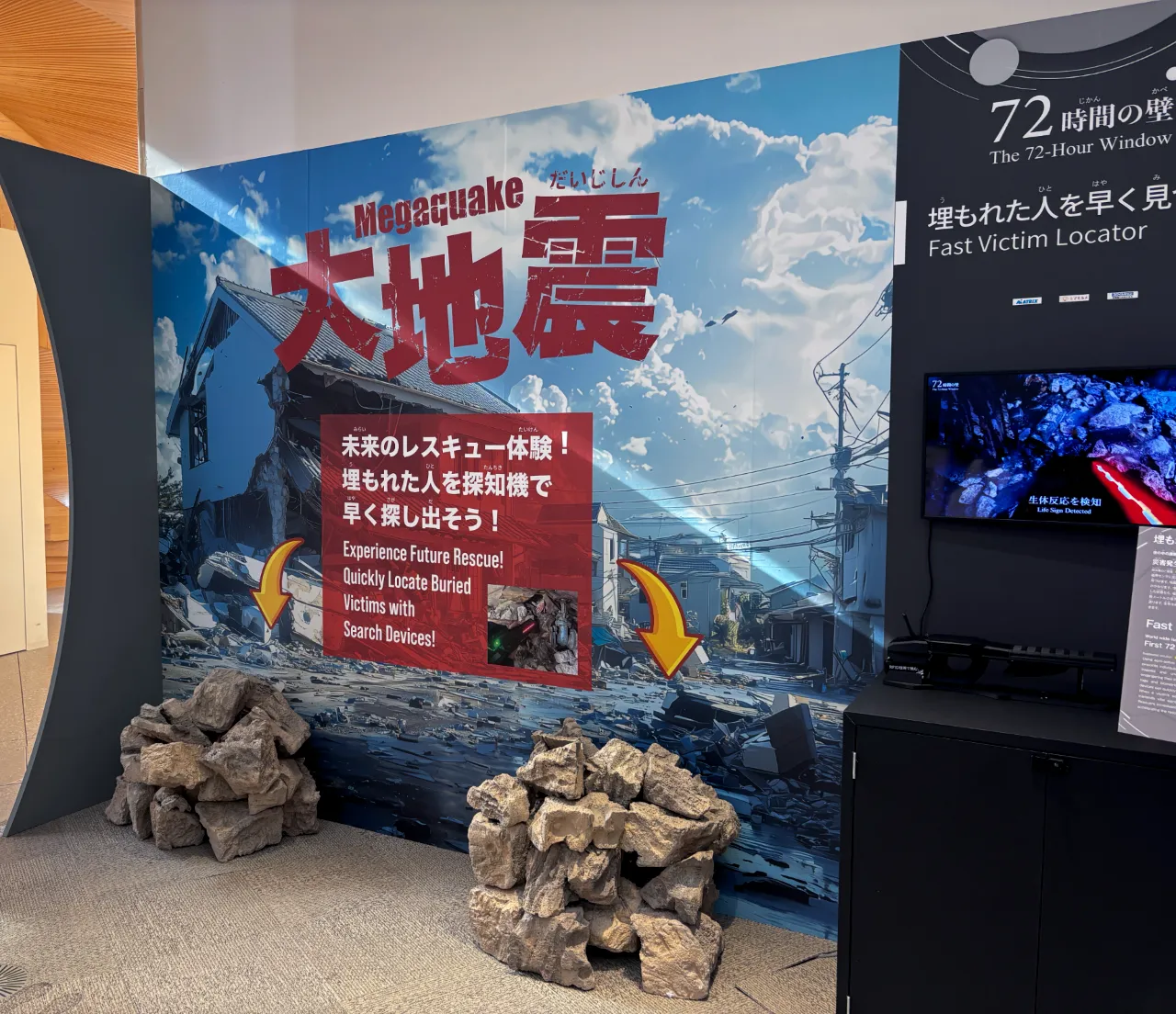 新春特価 万博の原点がここに【絶版／希少／資料価値】イベント・展示