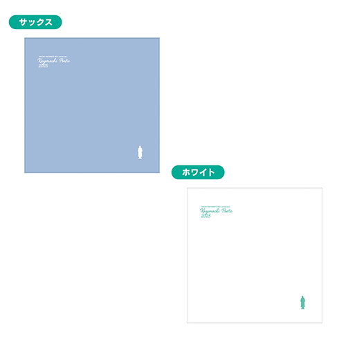 風街ぽえてぃっく2025｜9月19日(金)＆20日(土)東京国際フォーラム