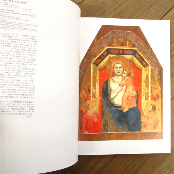 ジョットとその遺産展