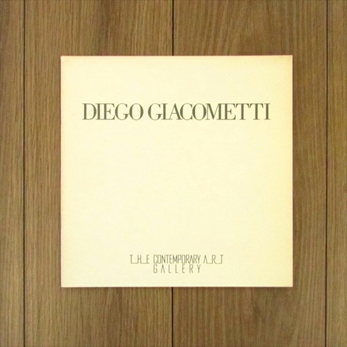 ディエゴ・ジャコメッティ 図録