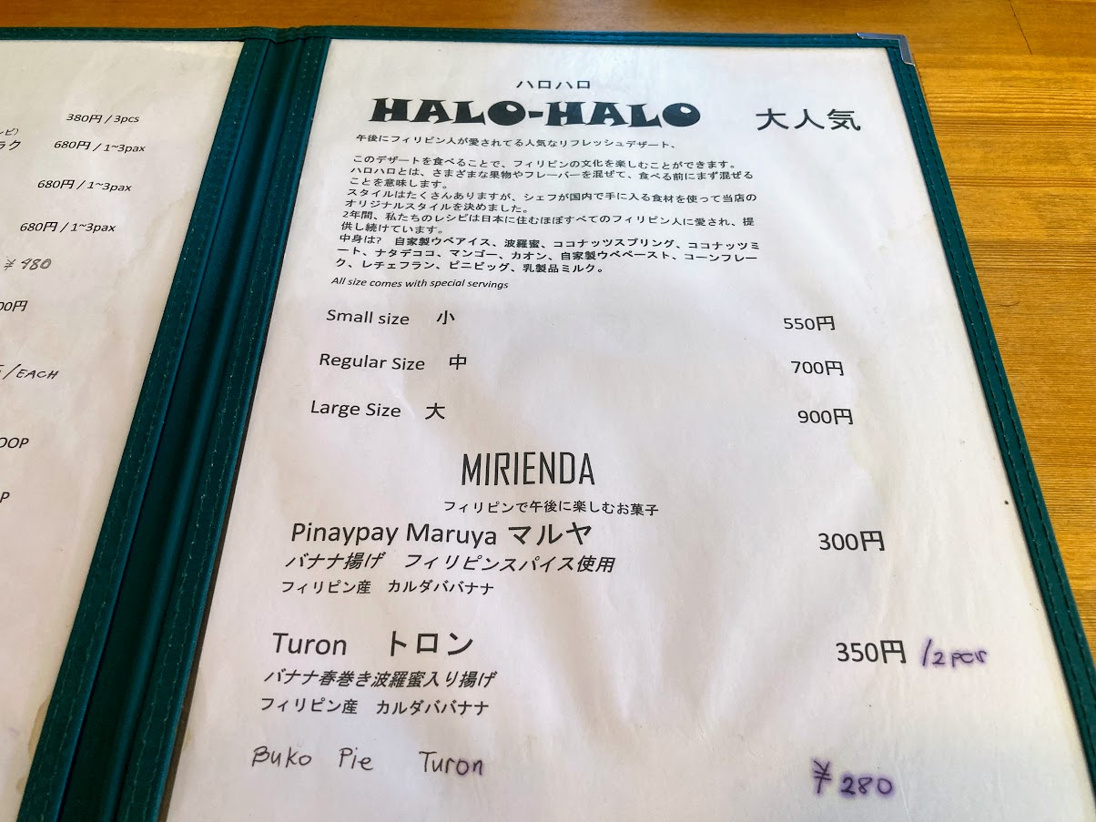 松阪市】鮮やかな色となめらかさにハマる！ ウベ専門店「HALO HALO